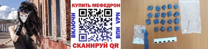 Купить наркотики Ливны А ПВП  АМФЕТАМИН  Марихуана  ГАШИШ 