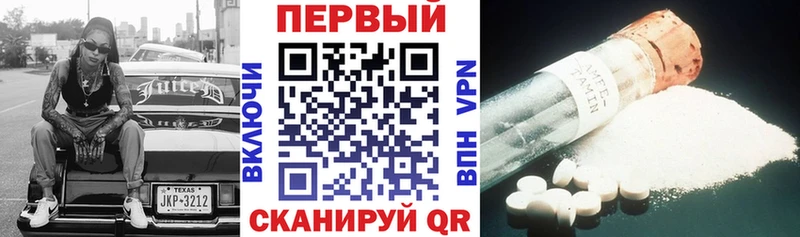 Амфетамин Premium купить наркотик Ливны