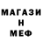 COCAIN Эквадор Wasaby 1337