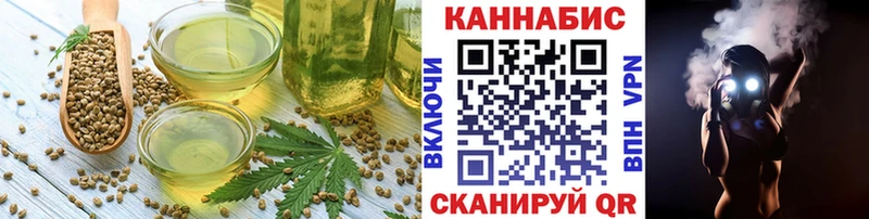 купить наркоту  Ливны  это как зайти  Cannafood марихуана 