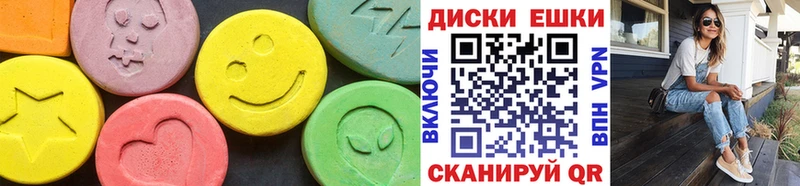 хочу наркоту  Ливны  Ecstasy 280 MDMA 
