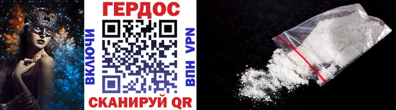 дарнет шоп  Ливны  OMG ссылки  Героин VHQ 