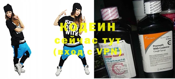 COCAINE Киреевск