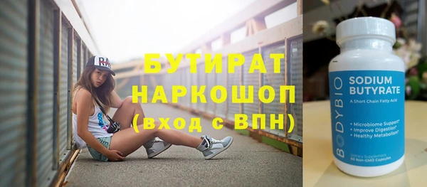 COCAINE Киреевск
