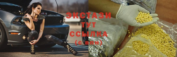 COCAINE Киреевск