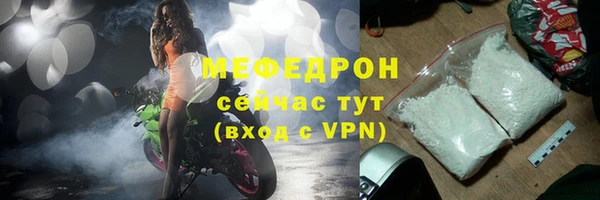 прущие грибы Ивангород