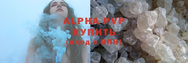 COCAINE Киреевск