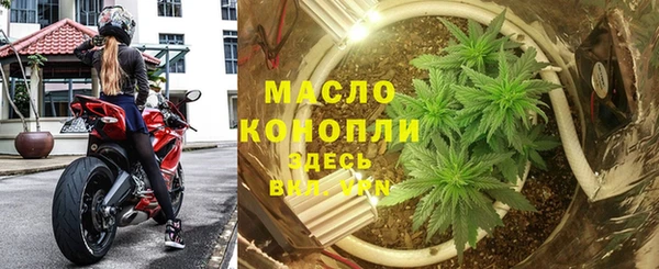 COCAINE Киреевск
