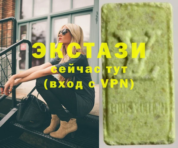 COCAINE Киреевск