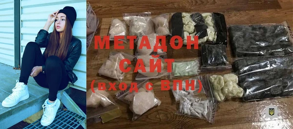 COCAINE Киреевск