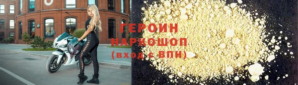 COCAINE Киреевск