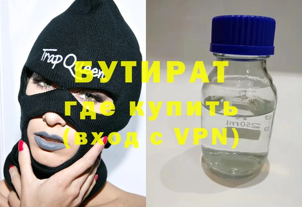 COCAINE Киреевск