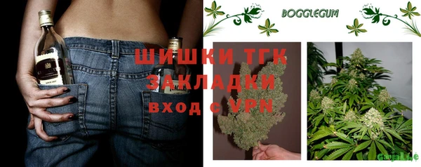 марихуана Ивантеевка