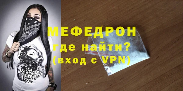 COCAINE Киреевск