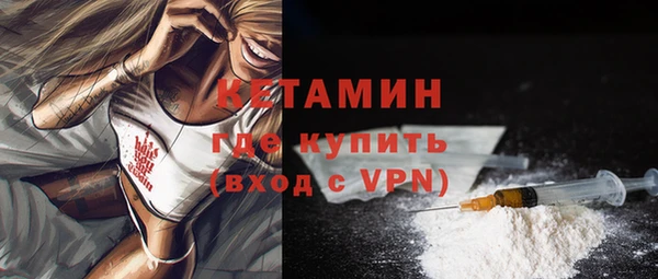 прущие грибы Ивангород