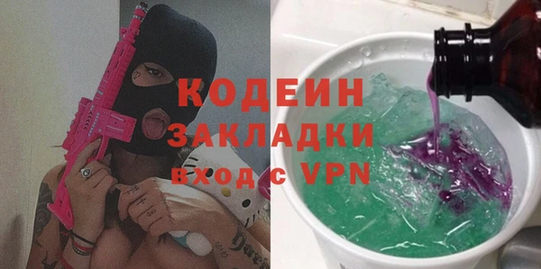 COCAINE Киреевск