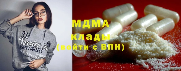 марихуана Ивантеевка
