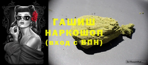 COCAINE Киреевск