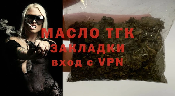 COCAINE Киреевск