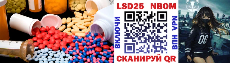 купить наркоту Ливны ЛСД экстази ecstasy