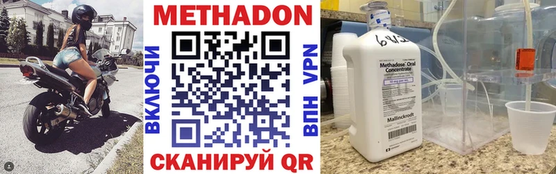 Метадон мёд  гидра   Ливны 