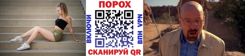 Первитин Methamphetamine Ливны