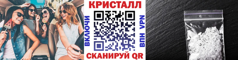 mega вход  наркотики  Ливны  дарк нет наркотические препараты  Первитин мет 