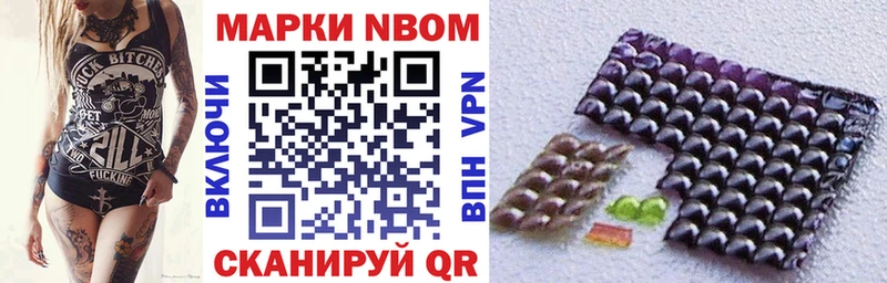 закладка  Ливны  blacksprut ТОР  Марки N-bome 1,8мг 