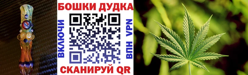 Бошки марихуана LSD WEED  хочу   Ливны 